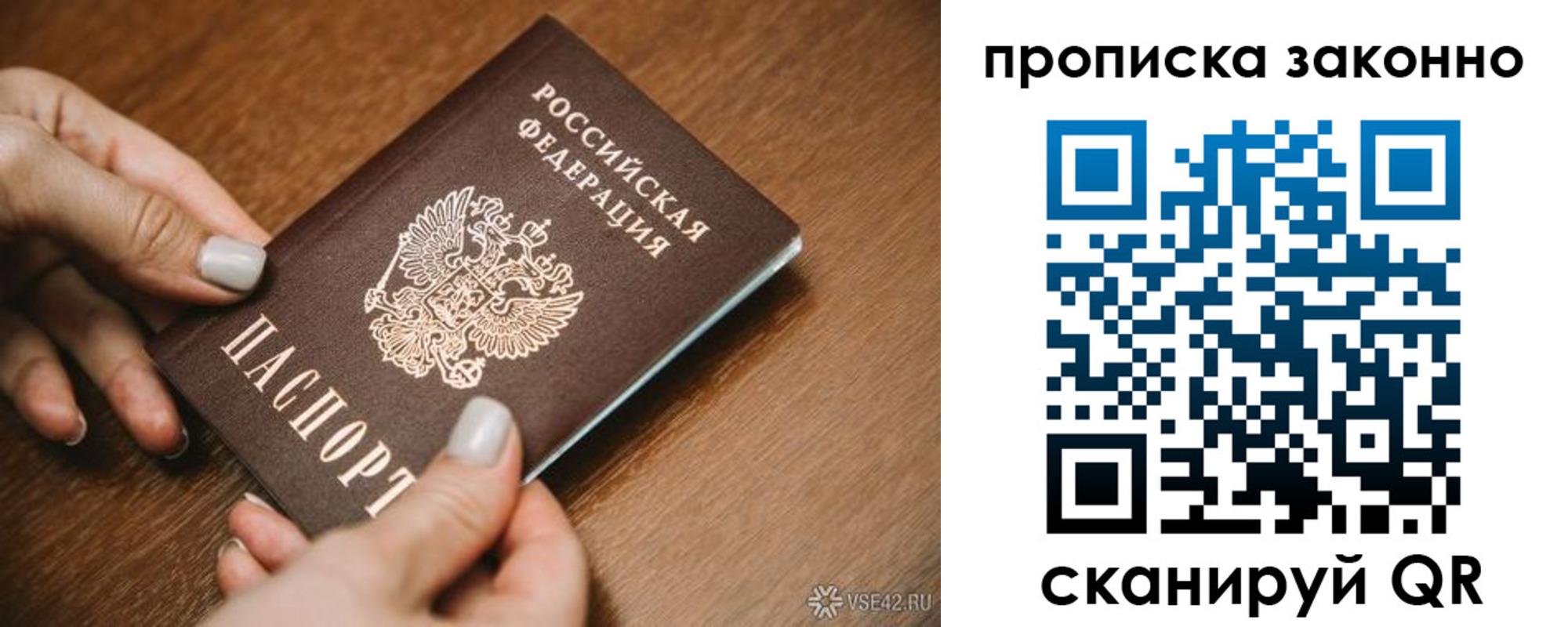 прописка иностранных граждан в Морозовске