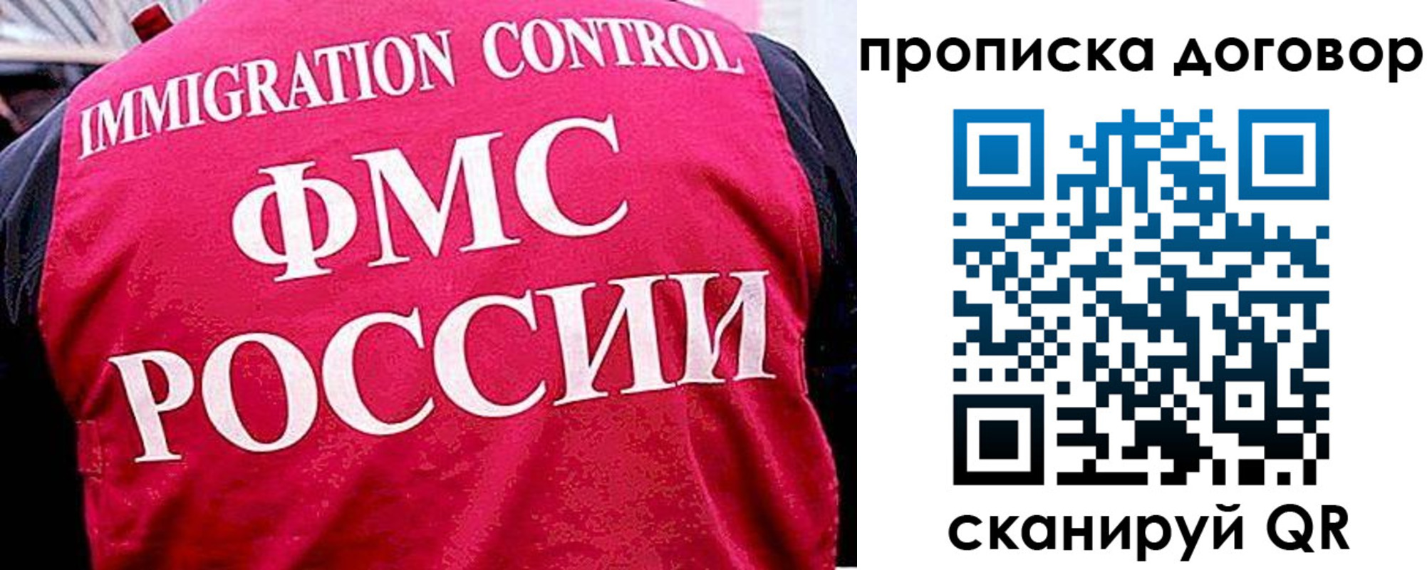 прописка ребенка в Морозовске