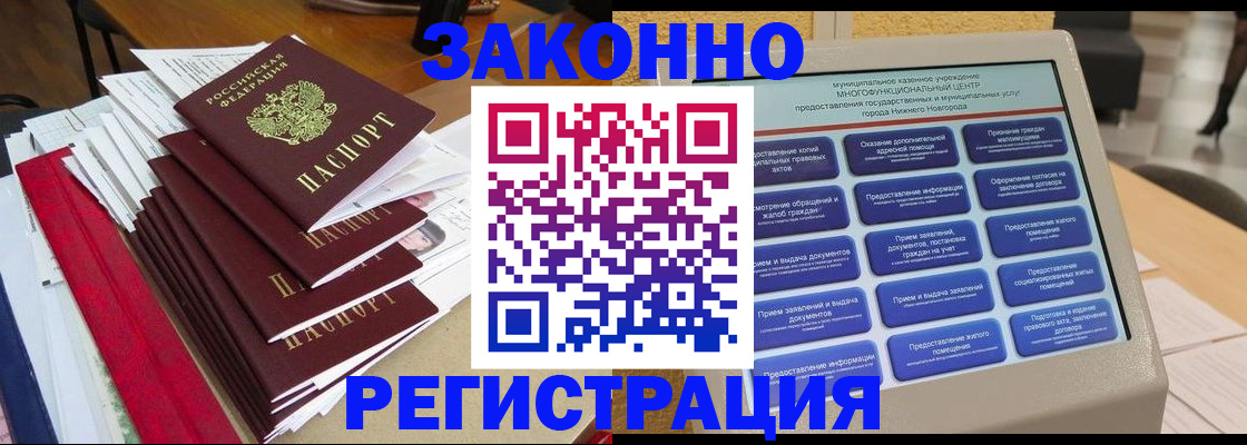 найти адрес прописки в Морозовске