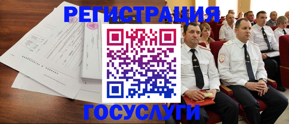 прописка законно в Морозовске