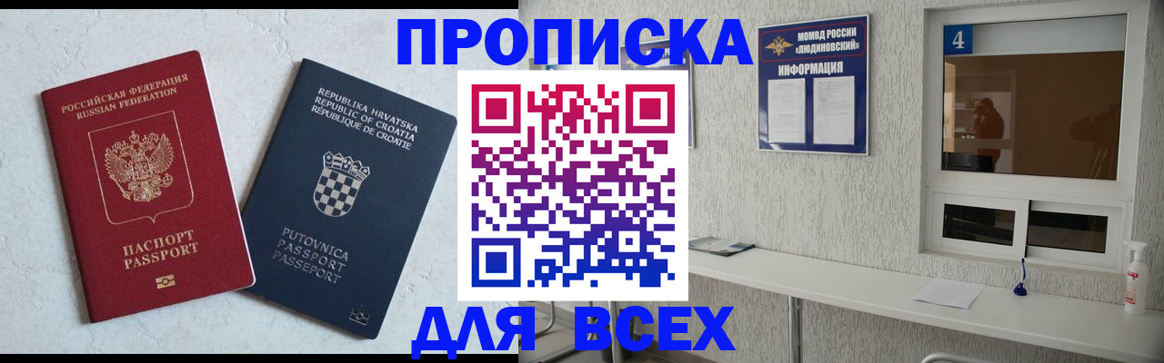 временная регистрация госуслуги в Морозовске