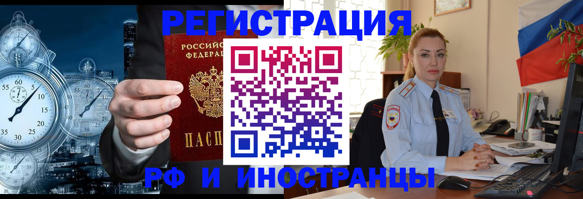пропишу в квартире в Морозовске